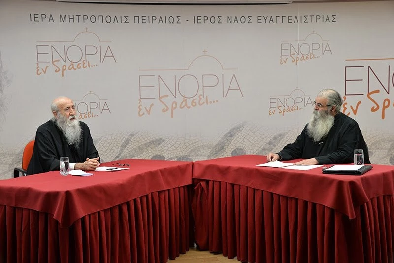 Αρχιμ. Καλλίνικος Μαυρολέων: Η πιο εύκολη αμαρτία είναι η κατάκριση